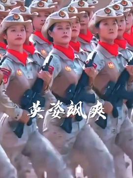 父亲称女民兵方队领队是全家的骄傲父亲眼中的骄傲，女民兵方队领队闪耀全场