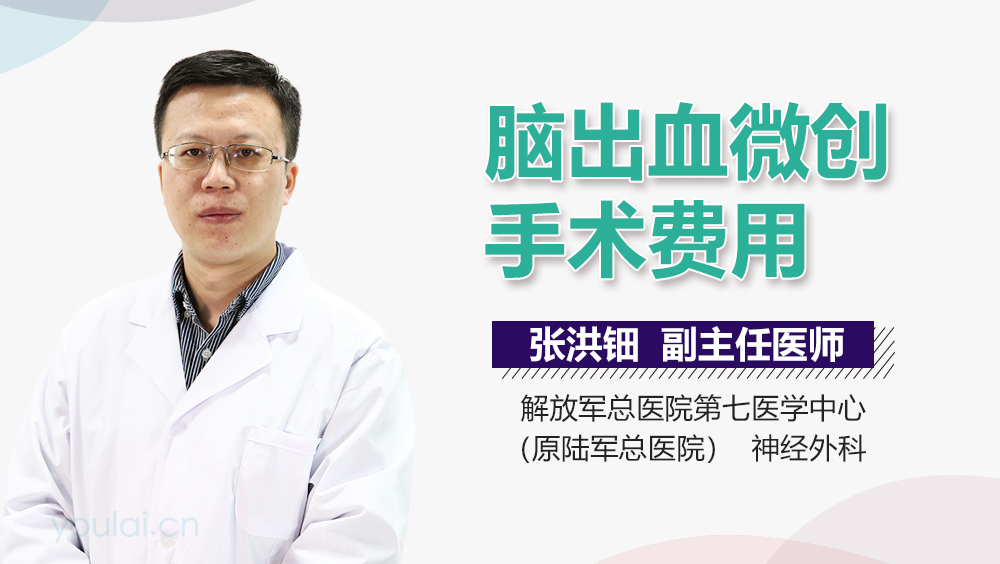 做微创手术脑致死亡微创手术脑致死亡，深度解析与应对
