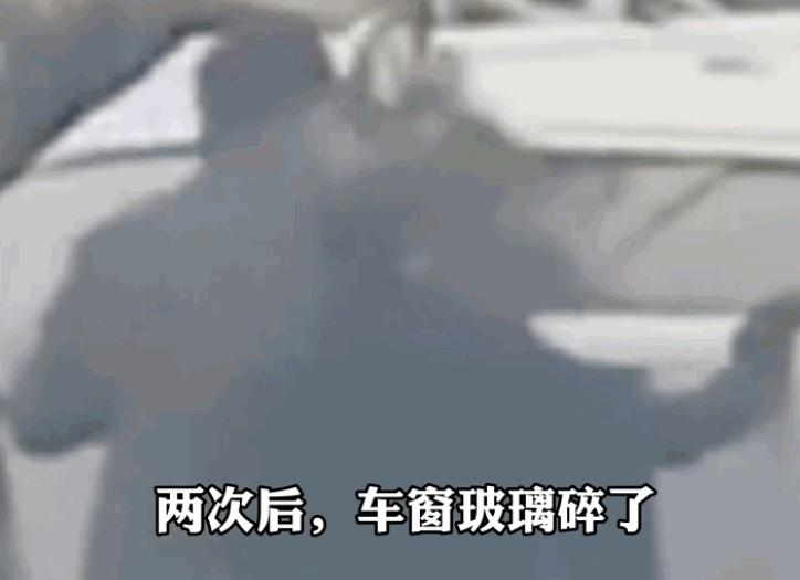 胳膊肘砸车窗使用胳膊肘砸车窗这种行为是不明智的，并且可能会导致严重的后果。如果您遇到紧急情况或突发状况，需要紧急破窗逃生或寻求帮助，请采取正确的方法。以下是一些建议
