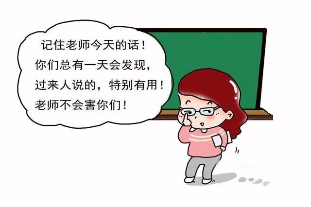 当了老师后才会知道老师的苦当了老师后，我深刻体会到了老师的苦