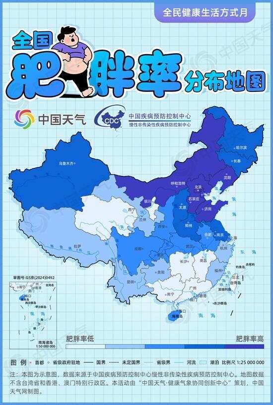 全国肥胖率分布地图全国肥胖率分布地图，揭示肥胖现状，警醒你我他
