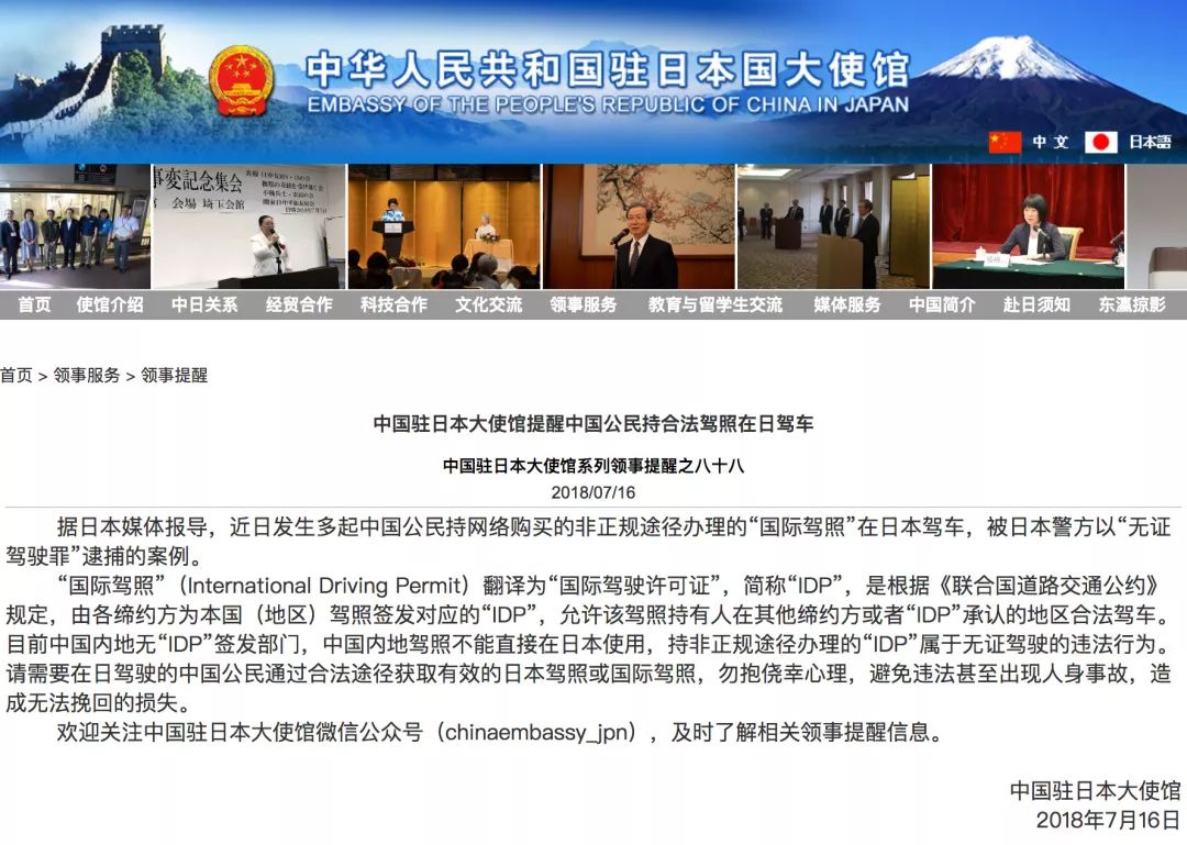 中国驻日本大使馆介绍东风-5C中国驻日本大使馆介绍东风-5C导弹概况及其意义