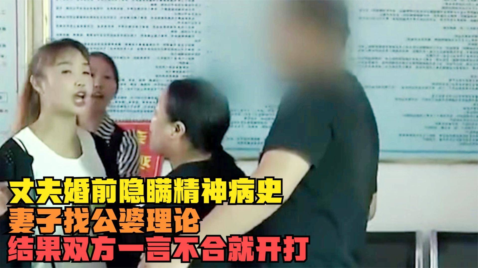 老婆婚前隐瞒精神病结婚该怎么办面对这种情况，处理起来需要谨慎和理性。以下是一些建议
