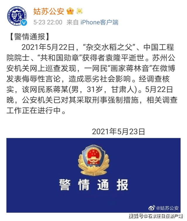 女子炫耀多次带打火机登机 警方通报女子多次携带打火机登机被警方通报，普及航空安全常识至关重要