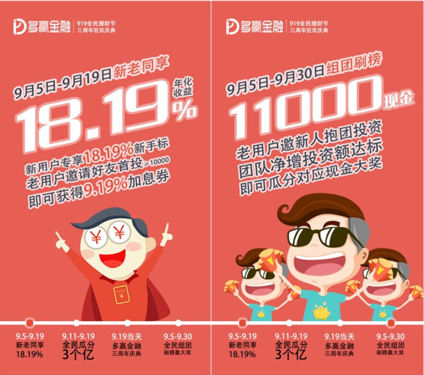 全民涨现金可靠吗全民涨现金，真相揭秘，你真的能赚钱吗？