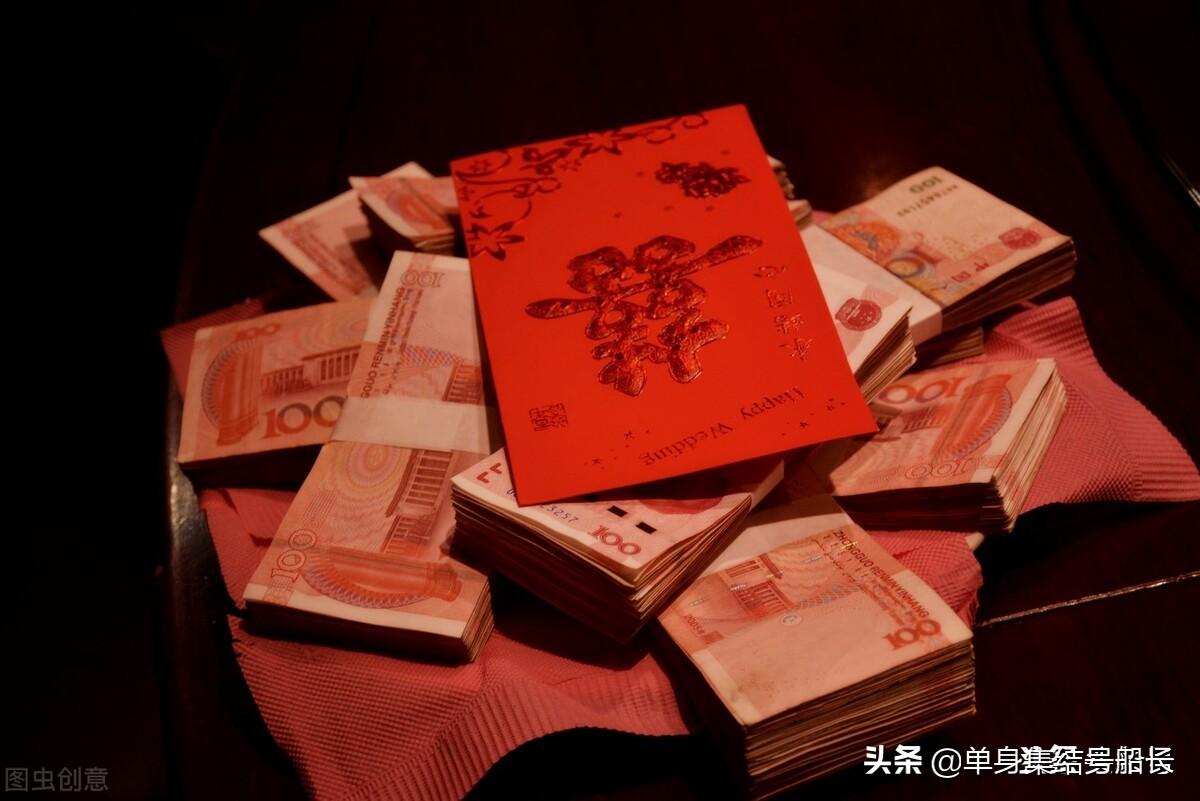 整治高彩礼新时代下的婚姻观念转变，整治高彩礼，共筑美好未来