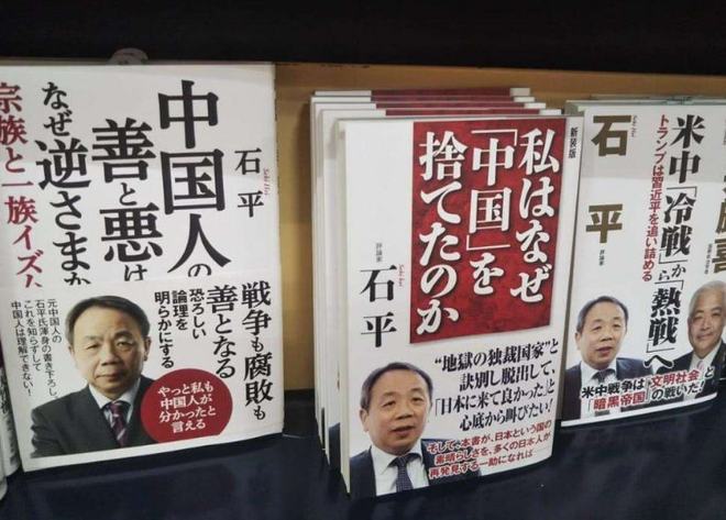 石平是日本版余茂春吗石平和余茂春是不同的个体，无法直接将两者进行比较。