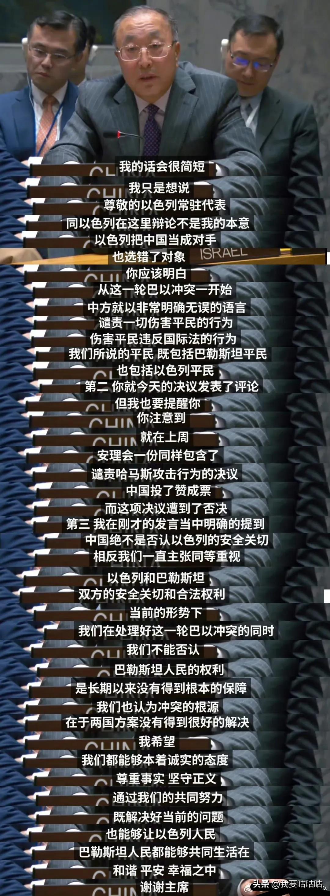 以色列对抗以色列对抗，深度解析背后的故事与挑战