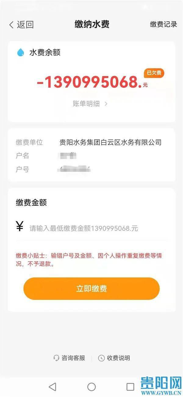 谈谈大家水费每月多少钱谈谈大家每月的水费是多少