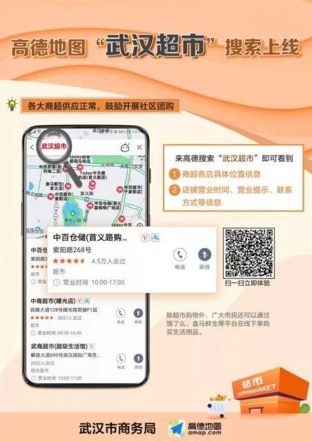 高德上线自营团购是真的吗高德上线自营团购业务，真相解析与深度探讨