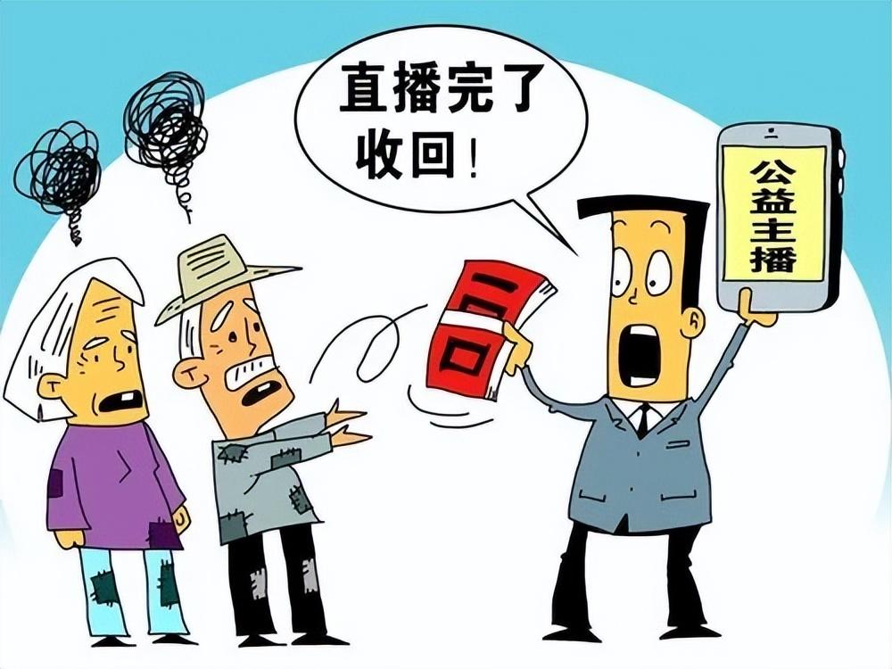 网警查处摆拍造谣者网警负责处理网络安全相关的问题，包括打击网络犯罪、保护个人隐私等。针对摆拍造谣的行为，网警会进行查处。