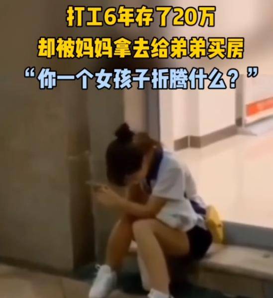 免费打工20年救母亲免费打工二十年，拯救母亲的生命之路