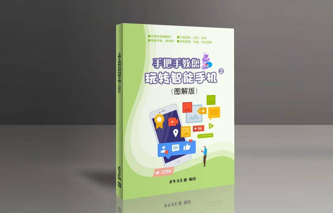 骨胶使用视频骨胶使用教程视频，一步步教你轻松掌握骨胶应用技巧