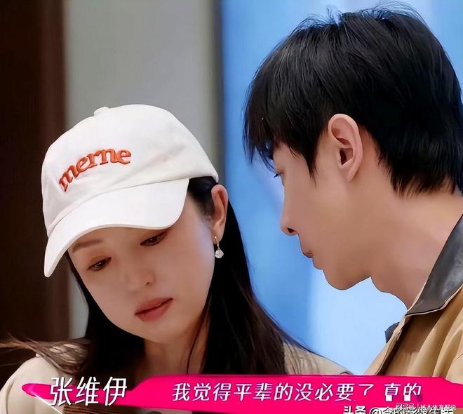 张维伊生活照张维伊生活照，探索明星的真实生活