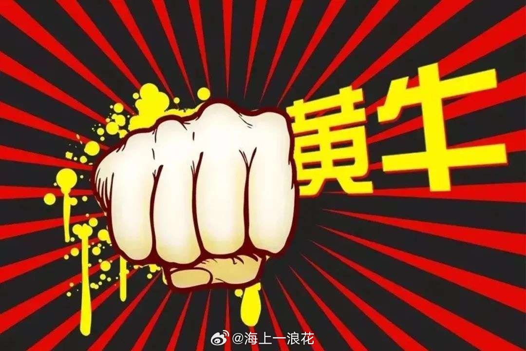 黄牛抢的货都卖去哪里揭秘黄牛抢购背后的秘密，货物去向揭秘