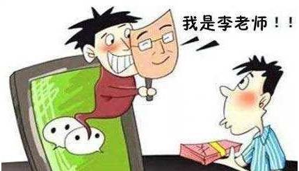网警遇上教师节 他们是别样的教师网警遇上教师节，他们是别样的教师