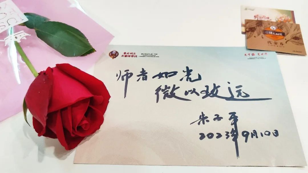 师者如光微以致远的意思师者如光微以致远，教育的力量与深远影响