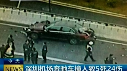湖南车撞人新闻湖南车撞人新闻事件深度解析