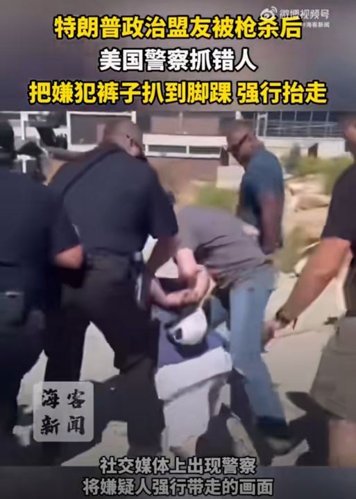 枪击特朗普政治盟友的嫌疑人已获释枪击特朗普政治盟友嫌疑人获释事件全面解析