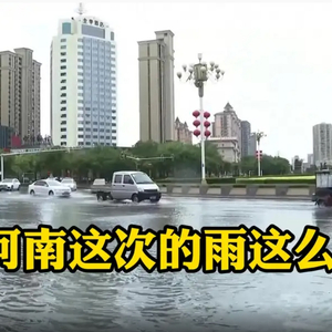 河南雨为什么下这么大河南雨为什么下得这么大？深度解析背后的原因