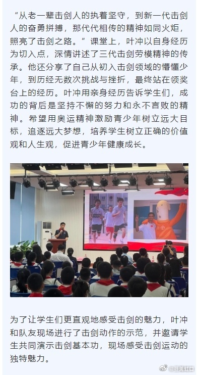 开学“发型令”引争议 专家发声开学发型令引争议，专家发声，审美教育的必要性与平衡