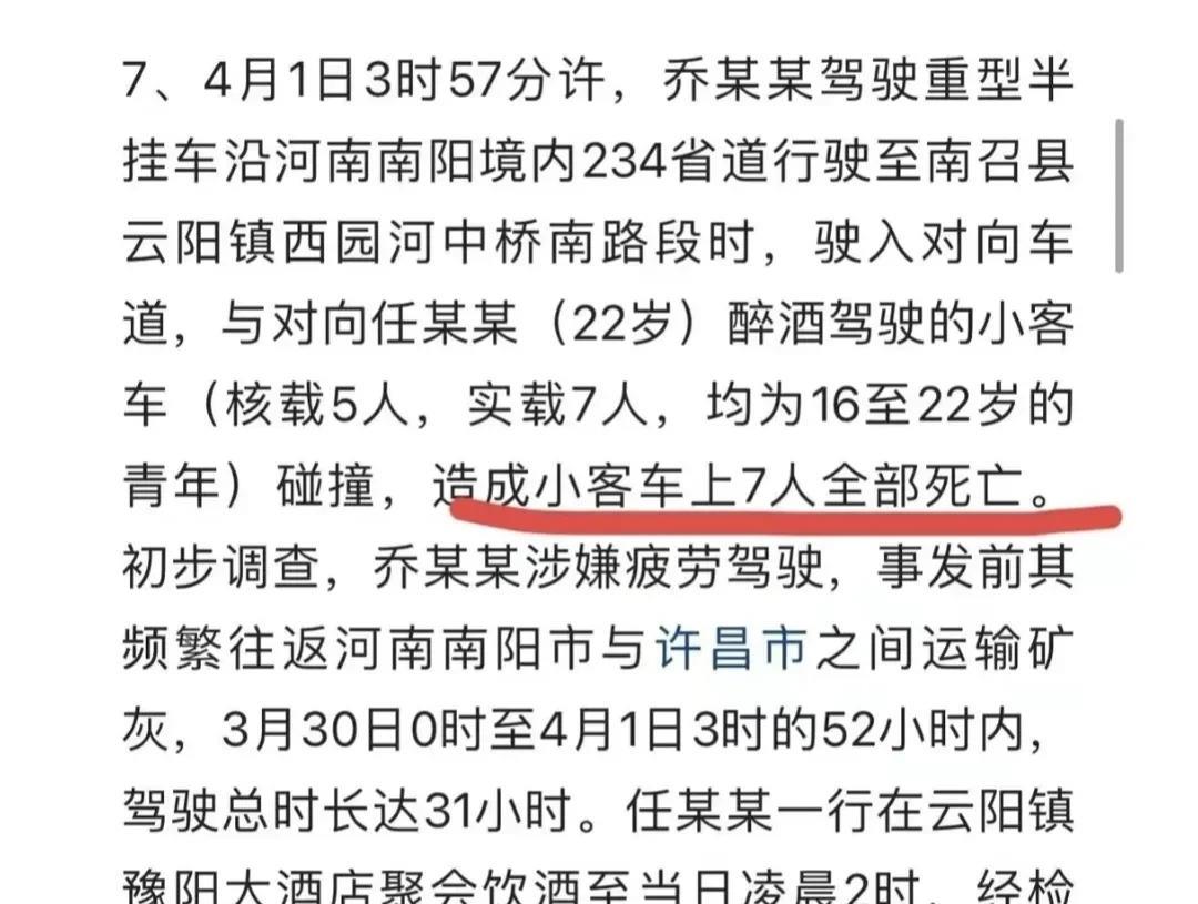 信阳3人被醉驾撞亡怎么处理对于信阳发生的醉驾撞亡事故，处理过程将涉及多个步骤和法律条款。以下是可能的处理方式