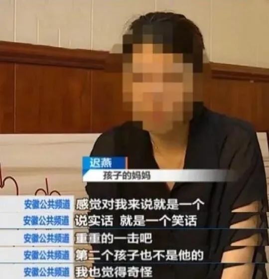 男子鉴定出俩孩子都非亲生男子鉴定出俩孩子都非亲生，揭示真相背后的故事与反思